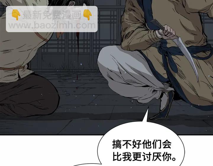 第41话 柳陌白118