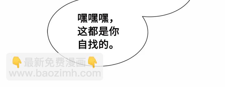 第41话 柳陌白119