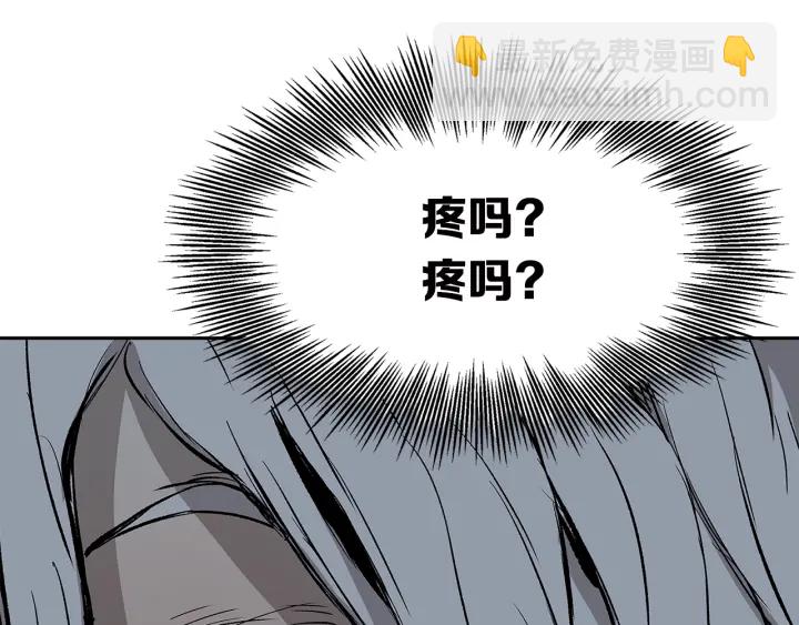 第41话 柳陌白120