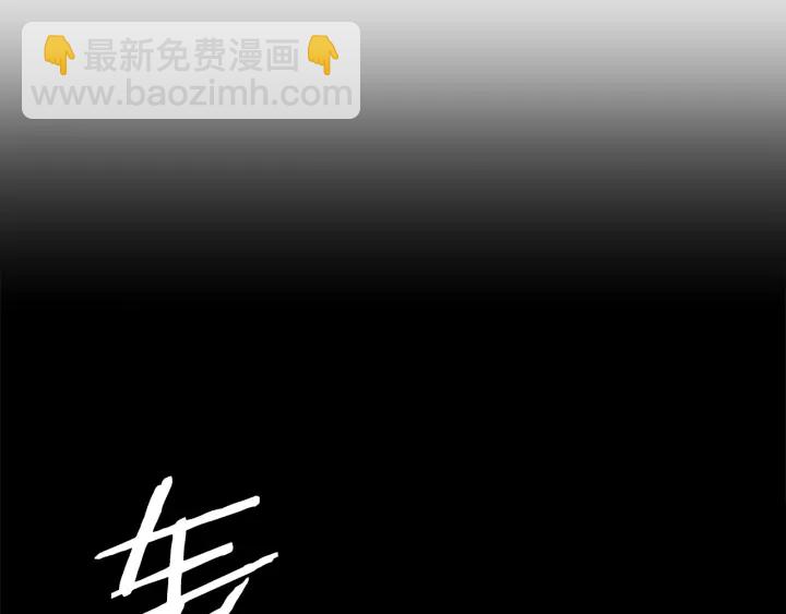 第41话 柳陌白123