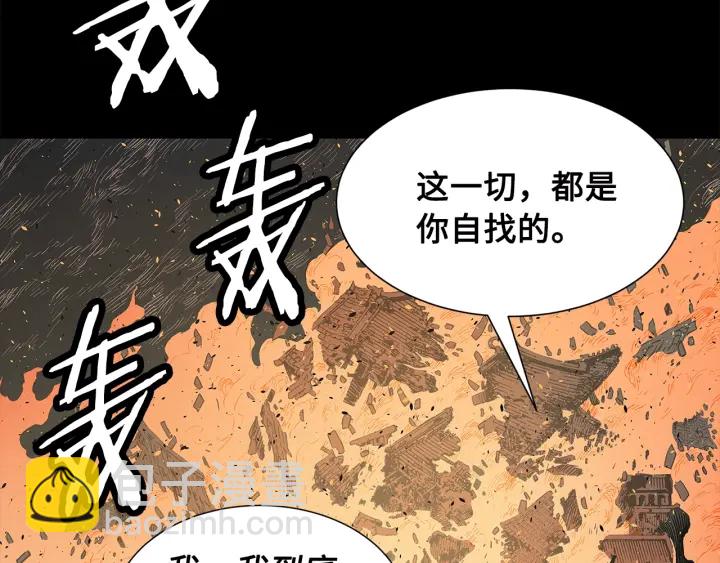 第41话 柳陌白124
