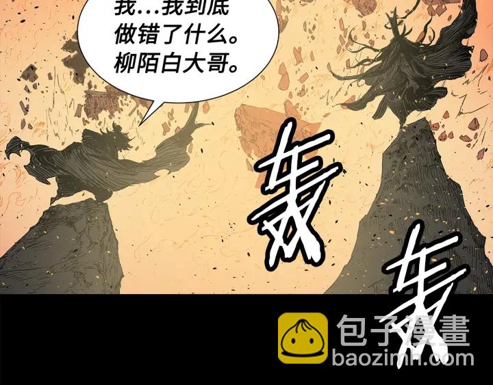 第41话 柳陌白125