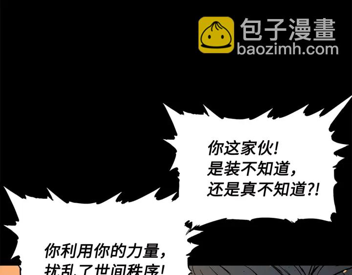 第41话 柳陌白126