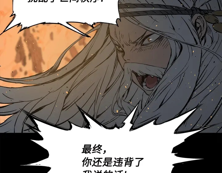 第41话 柳陌白127