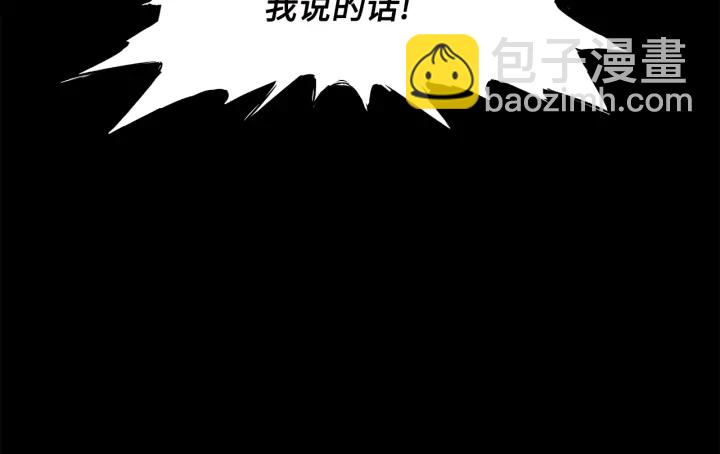 第41话 柳陌白128