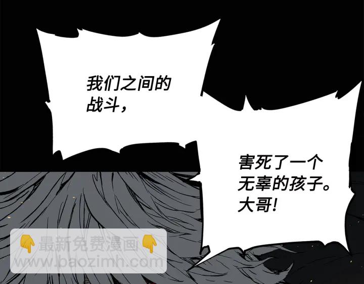 第41话 柳陌白129