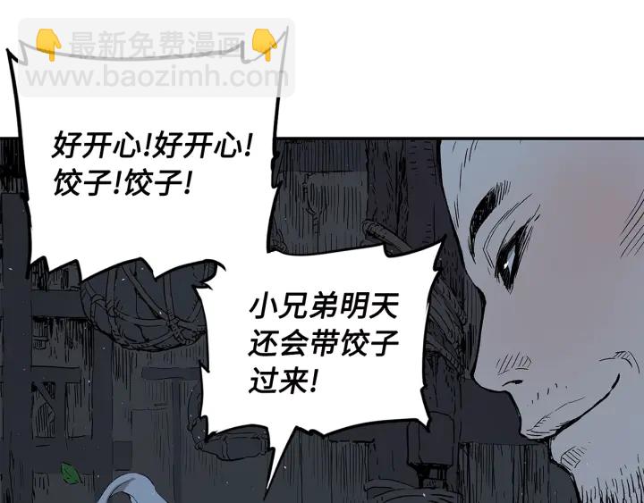 第41话 柳陌白13