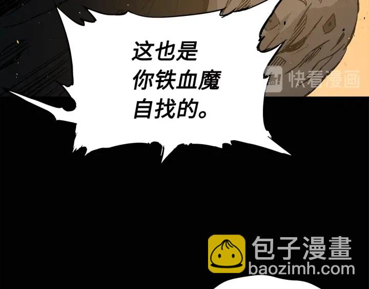 第41话 柳陌白131