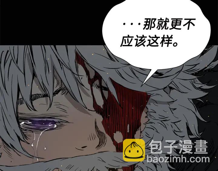 第41话 柳陌白132