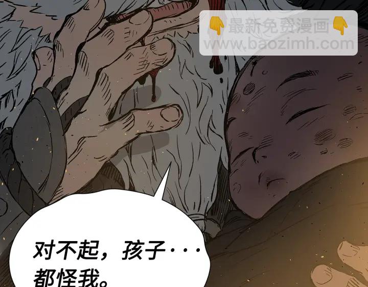 第41话 柳陌白133