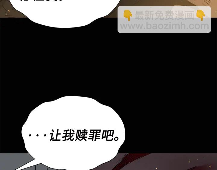 第41话 柳陌白134