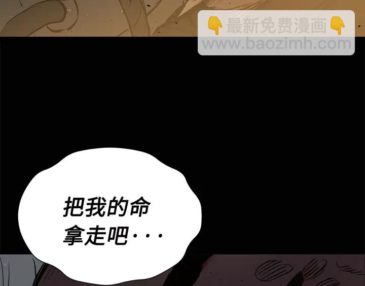 第41话 柳陌白136