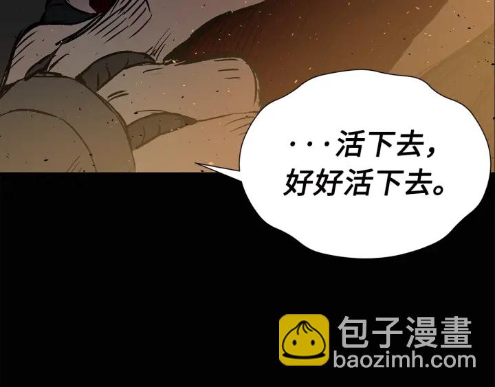 第41话 柳陌白138