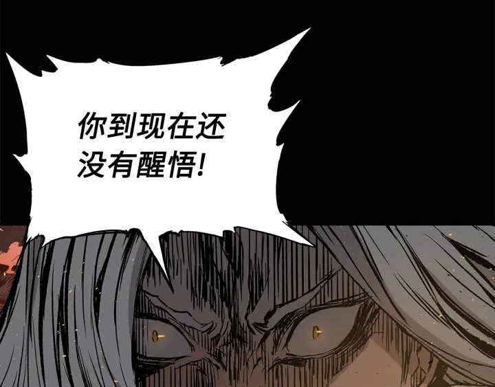 第41话 柳陌白139