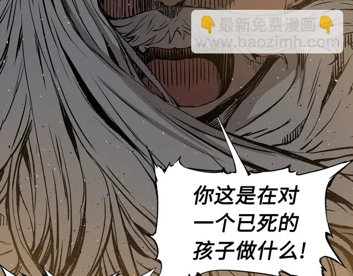 第41话 柳陌白140