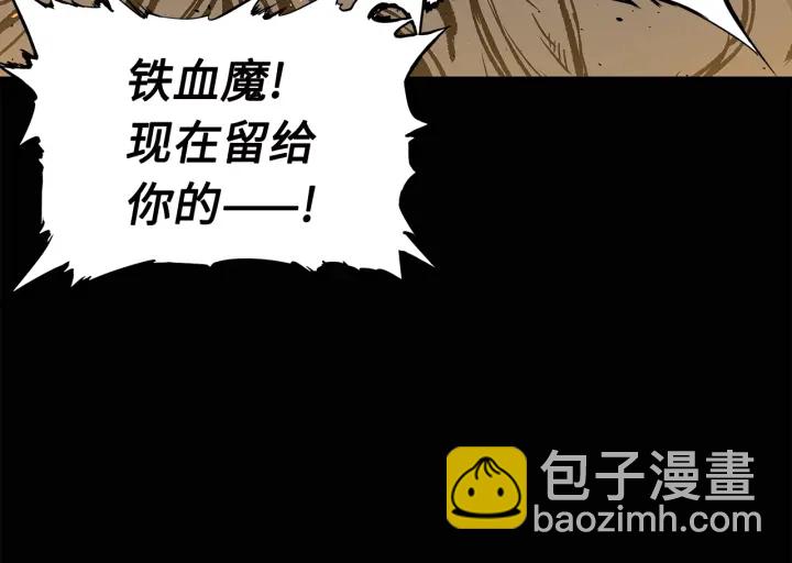 第41话 柳陌白141