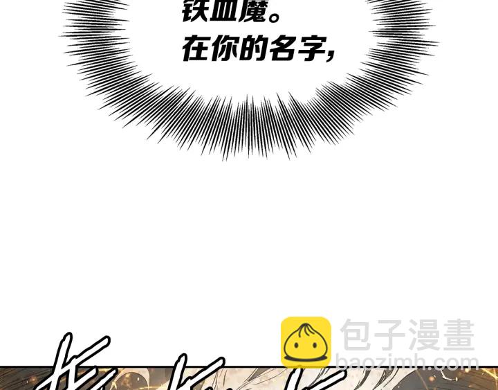 第41话 柳陌白146