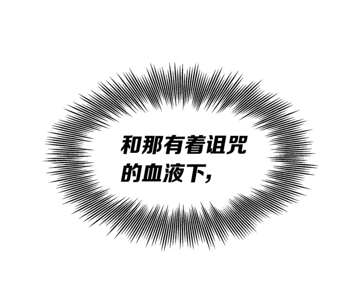 第41话 柳陌白148