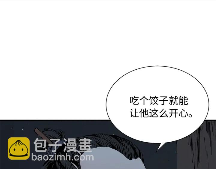 第41话 柳陌白15