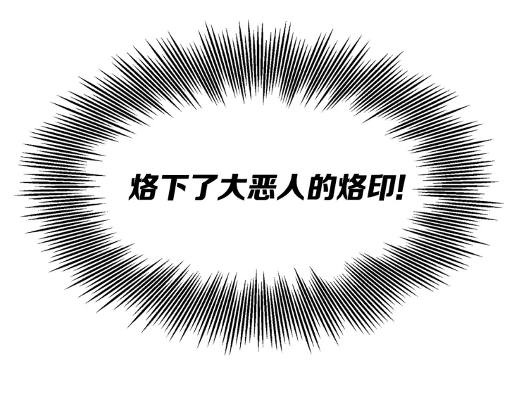 第41话 柳陌白152