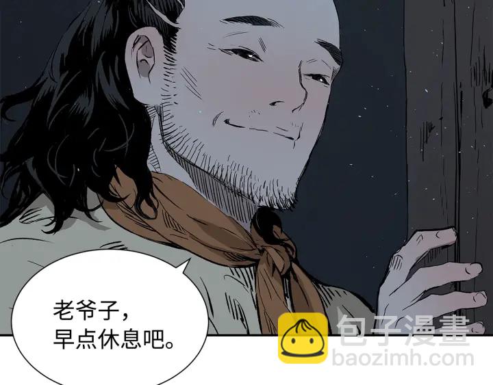 第41话 柳陌白16