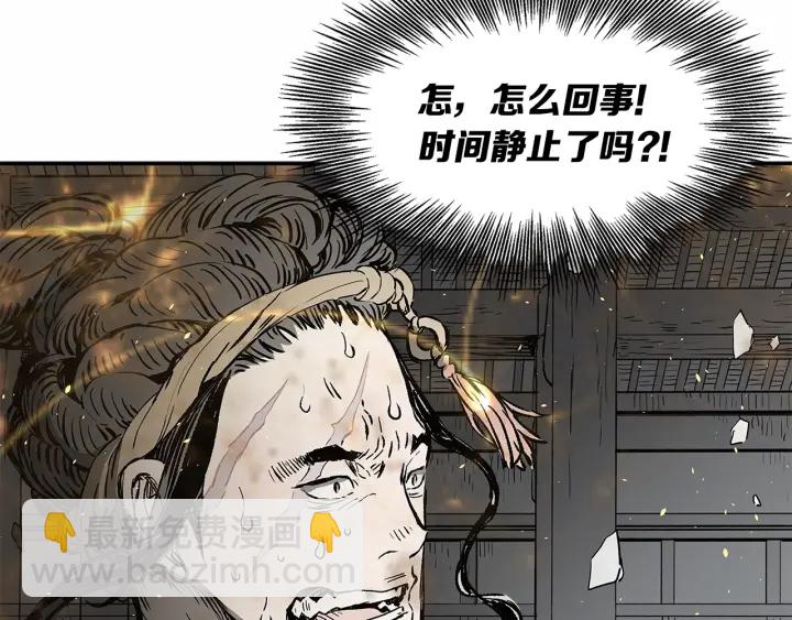 第41话 柳陌白164