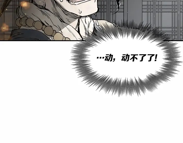 第41话 柳陌白165
