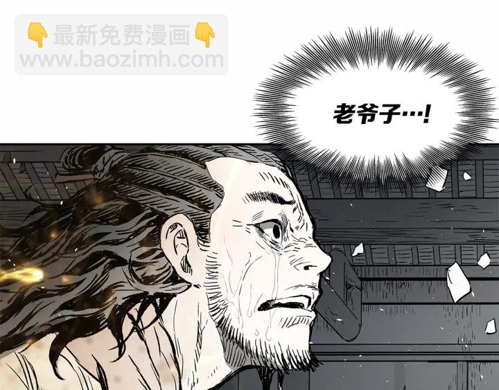 第41话 柳陌白166