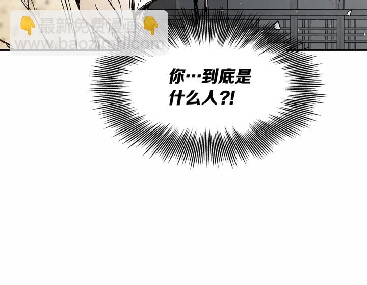 第41话 柳陌白167
