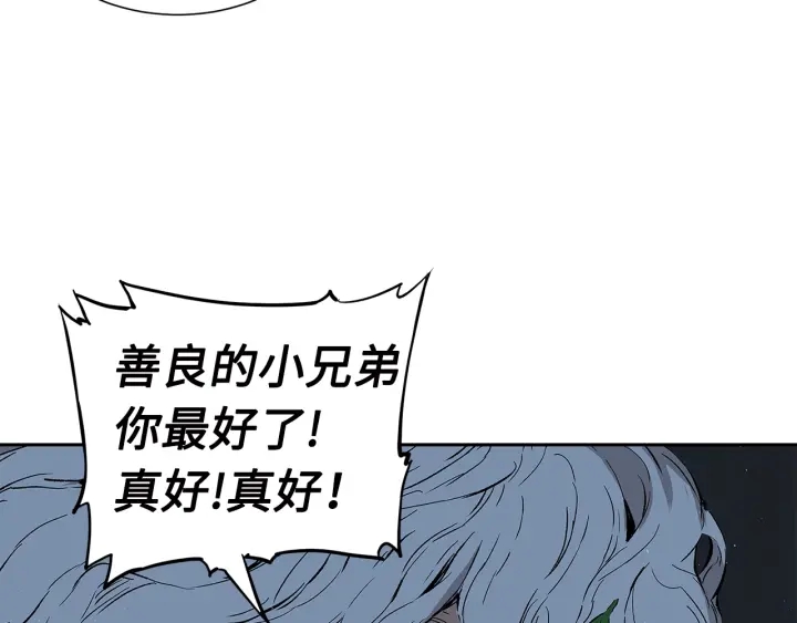 第41话 柳陌白17
