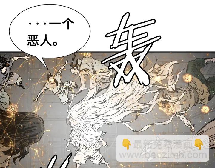 第41话 柳陌白175