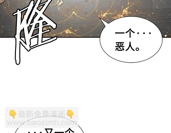 第41话 柳陌白176