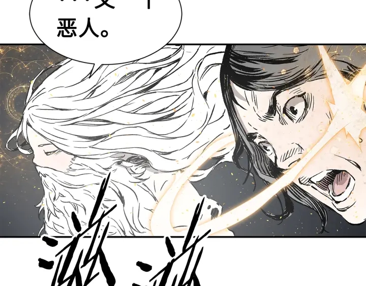 第41话 柳陌白177