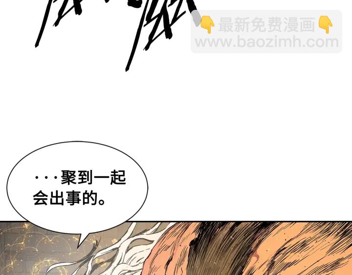 第41话 柳陌白178