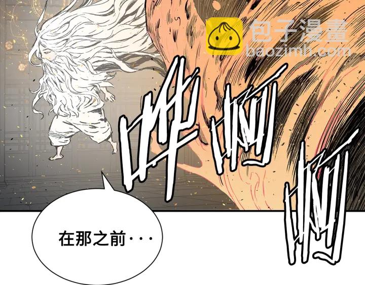 第41话 柳陌白179