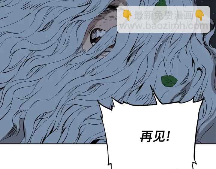 第41话 柳陌白18