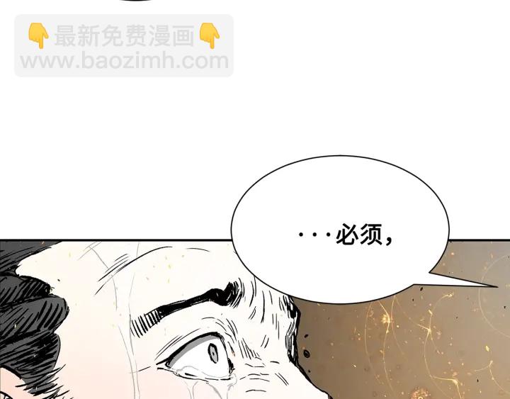 第41话 柳陌白180