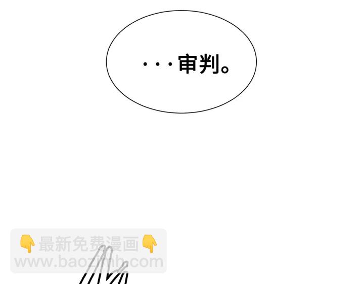 第41话 柳陌白184