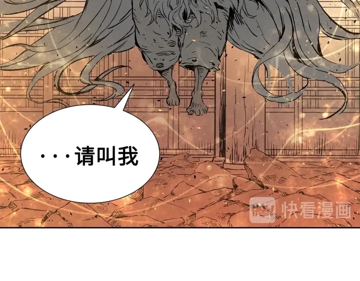 第41话 柳陌白187