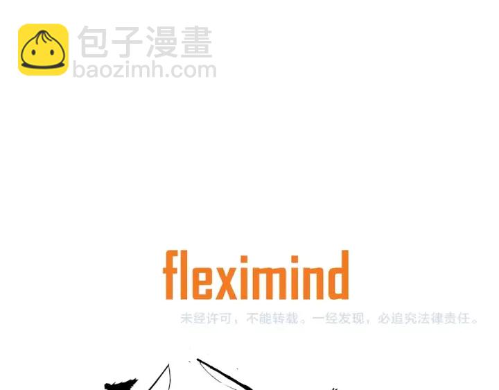 第41话 柳陌白193