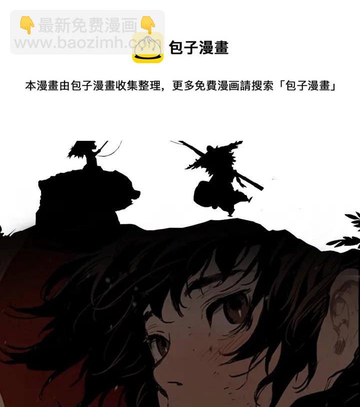 第41话 柳陌白194