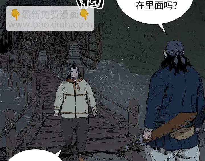 第41话 柳陌白22
