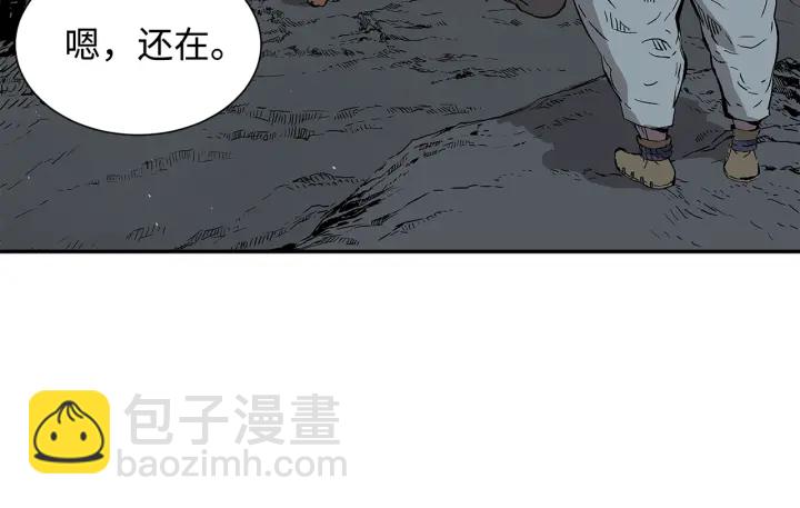 第41话 柳陌白23