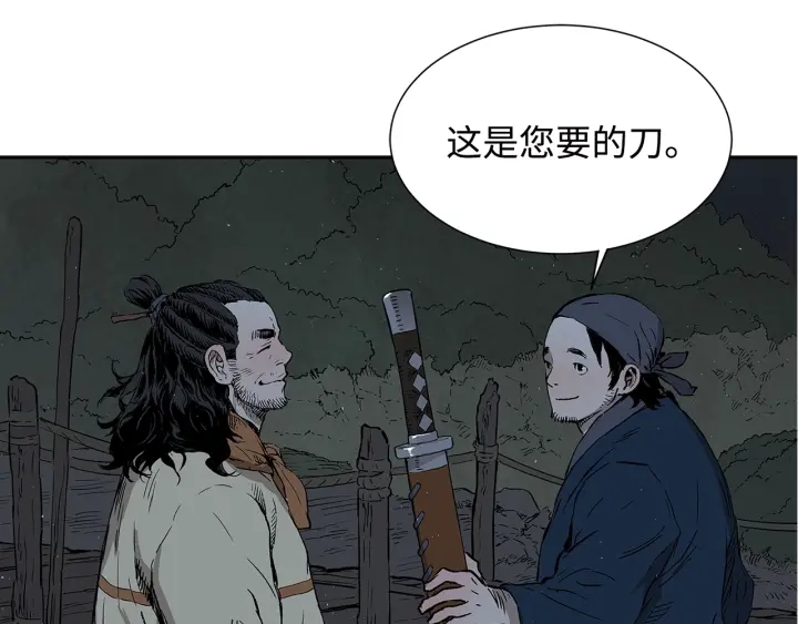 第41话 柳陌白24