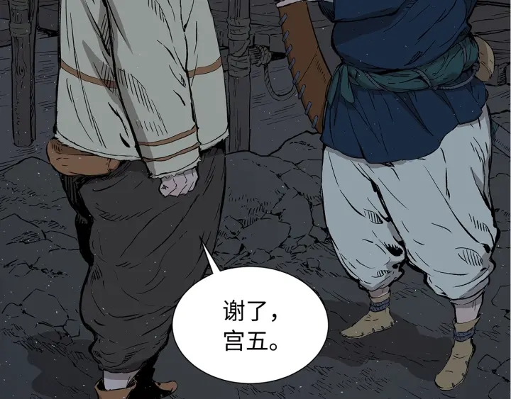 第41话 柳陌白25
