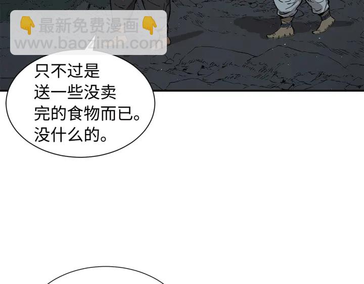 第41话 柳陌白28