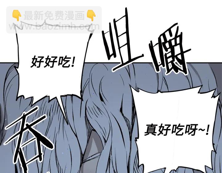 第41话 柳陌白3