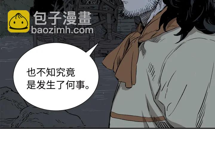 第41话 柳陌白30