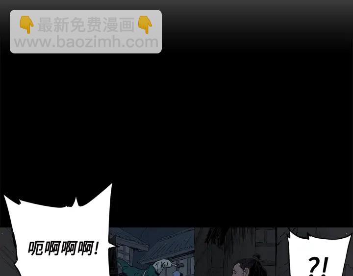 第41话 柳陌白32