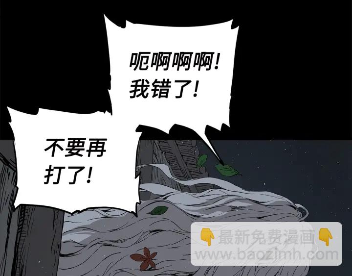 第41话 柳陌白35